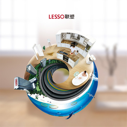 中国联塑网站建设